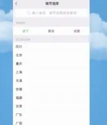 微信怎么缴纳医保 微信医保缴纳方法