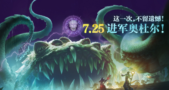 《魔兽世界》国服回归福利全面解读，大量极品已送达！