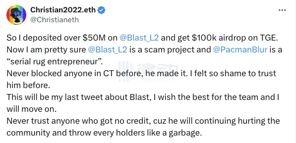 大户坟墓、散户福音，Blast 在骂声中走红？