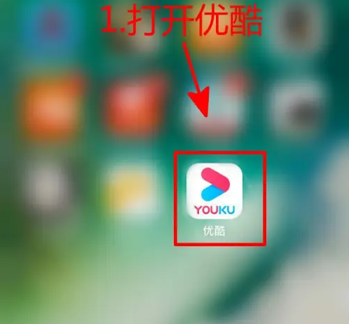 So passen Sie den Stereoton im Youku-Player an. Einführung in die Methode zum Wechseln der Audiokanäle im Youku-Video.