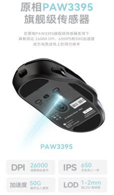 Keychron M7 三模无线鼠标上市:PAW3395 传感器、重 63g,328 元