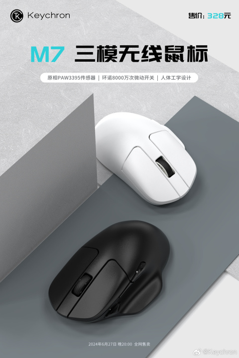 Keychron M7 三模无线鼠标上市:PAW3395 传感器、重 63g,328 元