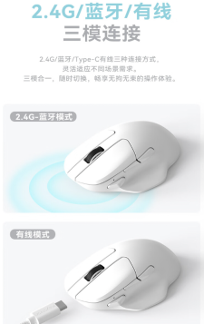 Keychron M7 三模无线鼠标上市:PAW3395 传感器、重 63g,328 元