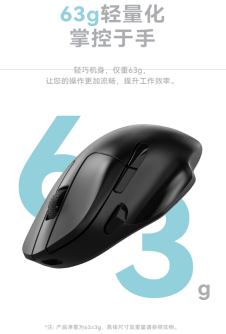 Keychron M7 三模无线鼠标上市:PAW3395 传感器、重 63g,328 元