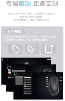 Keychron M7 三模无线鼠标上市:PAW3395 传感器、重 63g,328 元