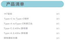 Keychron M7 三模无线鼠标上市:PAW3395 传感器、重 63g,328 元