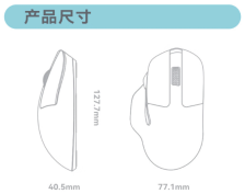 Keychron M7 三模无线鼠标上市:PAW3395 传感器、重 63g,328 元
