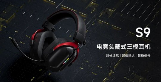 迈从确认参展2024 ChinaJoy BTOC，键指C位！