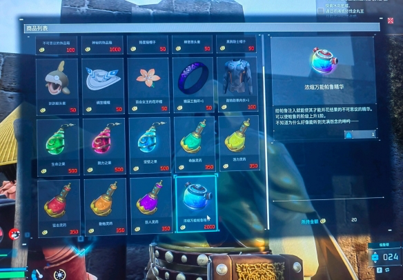 《幻兽帕鲁》汪汪币获得方法途径