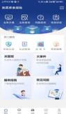 陕西社会保险app怎么查询缴费明细 具体操作方法介绍