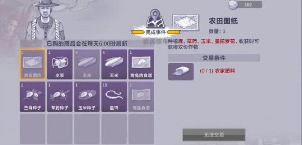 阿瑞斯病毒2商店买什么好  阿瑞斯病毒2商店商人售卖物品及购买建议