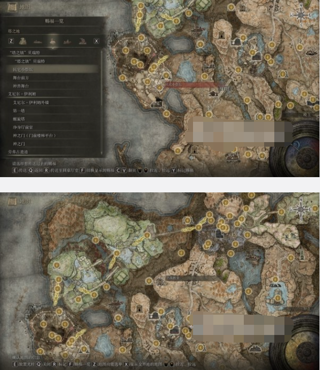 《艾尔登法环》DLC昆兰支线攻略