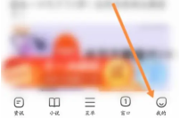 360浏览器怎么办会员卡 360浏览器办理会员教程