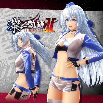 Switch中文版《黎之轨迹2》等三款作品将提前至8月16日发售