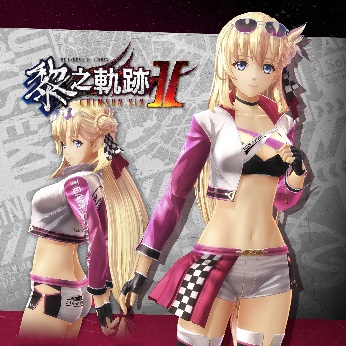 Switch中文版《黎之轨迹2》等三款作品将提前至8月16日发售