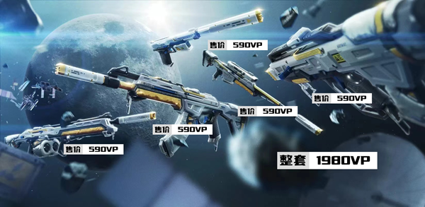 无畏契约7月返场皮肤是什么