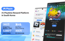 Playio 确认参展 2024 ChinaJoy BTOB 商务洽谈馆，推动全球化产业合作