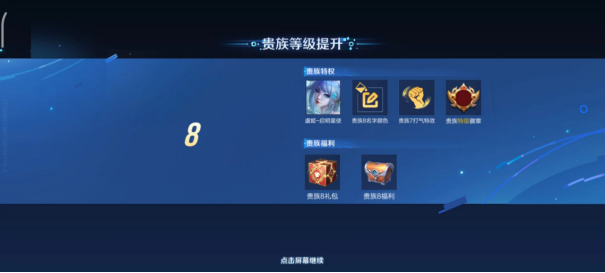 王者荣耀国际服显示当前区域不可用问题解决教程