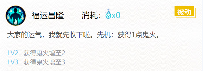 阴阳师座敷童子御魂搭配2020