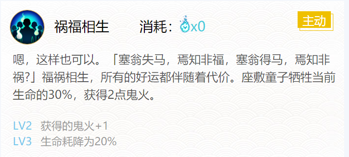 阴阳师座敷童子御魂搭配2020