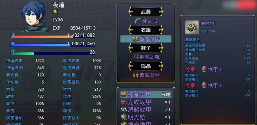 猎魔战纪天赋加点 猎魔战纪天赋加点攻略