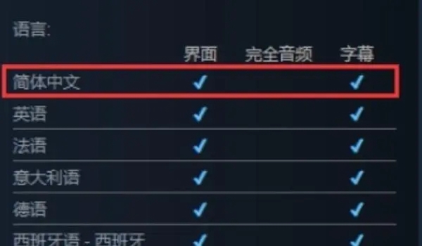 真知之岛怎么设置中文模式