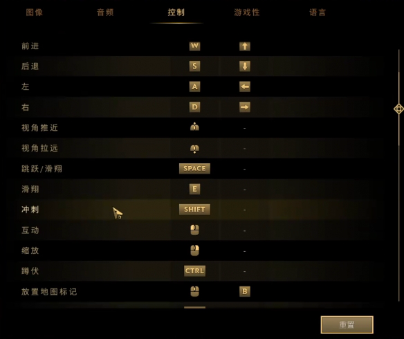 真知之岛怎么设置中文模式