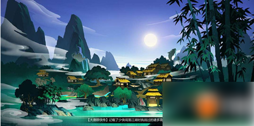 剑网三手游怎么调整视角 剑网3指尖江湖调视角方法