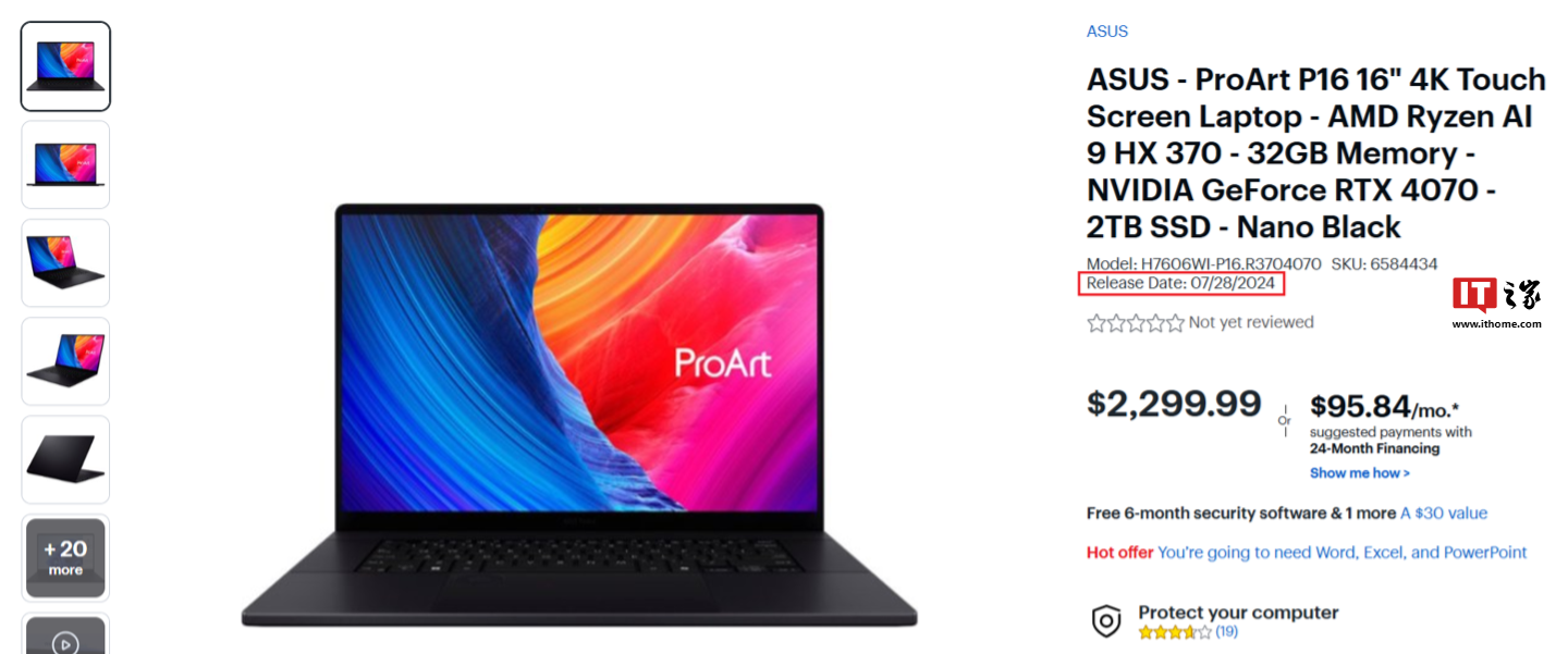 消息称 AMD 锐龙 AI 300 系列 Strix Point 平台笔记本已推迟至 7 月 28 日发售