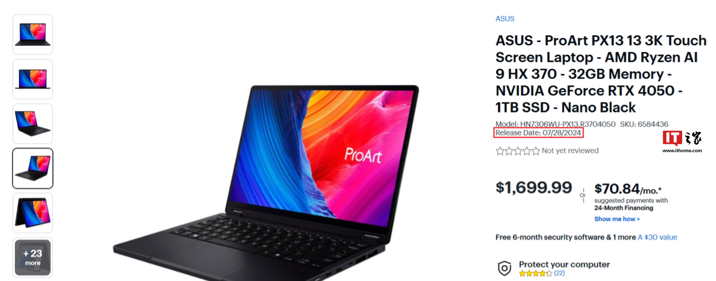 消息称 AMD 锐龙 AI 300 系列 Strix Point 平台笔记本已推迟至 7 月 28 日发售