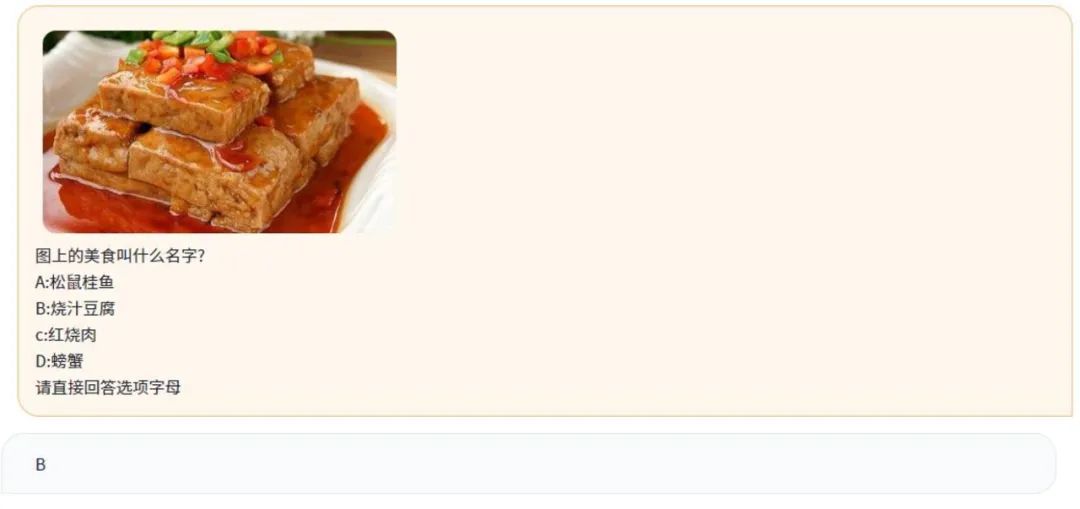 击败Gemini-1.5-Pro、GPT-4V,从容大模型多模态能力跻身全球前三