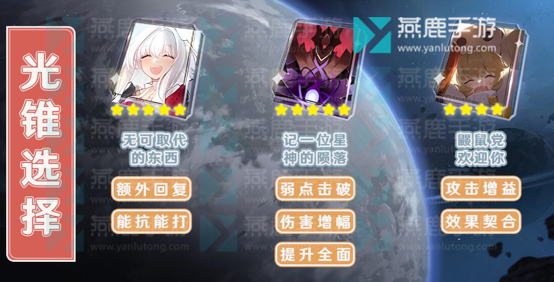 崩坏星穹铁道克拉拉攻略大全