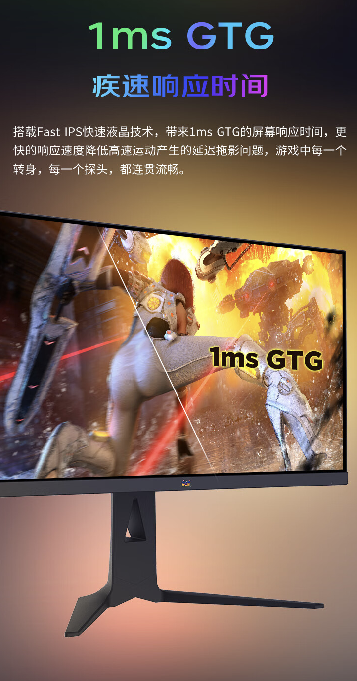 优派推出“VX2781-2K-PRO-6”27 英寸显示器：240Hz Fast IPS，1594 元