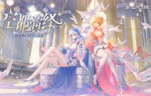 福利太大了！《尘白禁区》周年庆版本定档7月11日上线