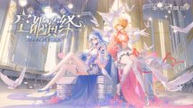 福利太大了!《尘白禁区》周年庆版本定档7月11日上线