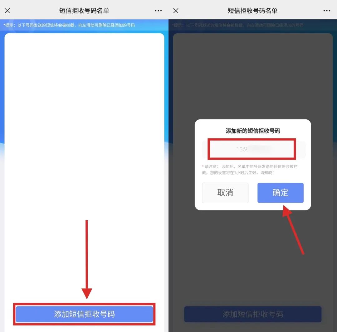 中国移动上线短信免打扰服务:支持指定号码拒收、分行业屏蔽营销信息