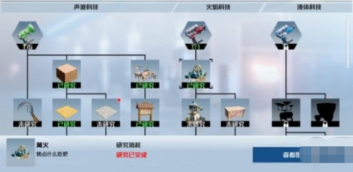 创造吧我们的星球武器怎么获得 创造吧我们的星球武器获得方法