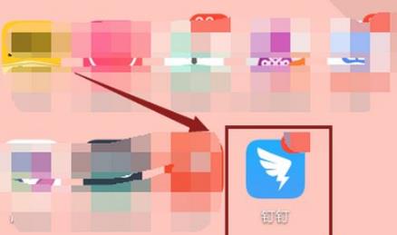 钉钉直播怎么分屏 钉钉直播分屏方法