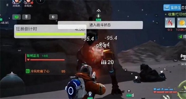 创造吧我们的星球蓝龙啾啾怎么抓 创造吧我们的星球蓝龙啾啾捕捉攻略