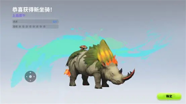 创造吧我们的星球坐骑蓝翎翼龙位置在哪 创造吧我们的星球坐骑蓝翎翼龙位置一览