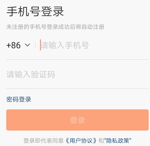 快手极速版切换账号在哪里设置 快手极速版切换账号设置方法