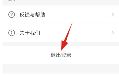 快手极速版切换账号在哪里设置 快手极速版切换账号设置方法