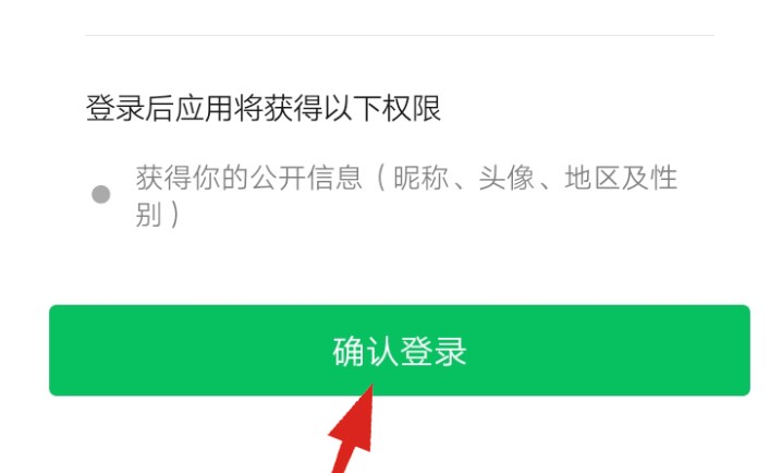 快手极速版切换账号在哪里设置 快手极速版切换账号设置方法