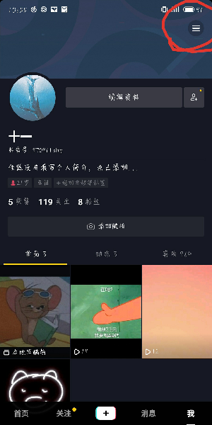 抖音黑名单的人可以删除吗 抖音黑名单可以删除吗