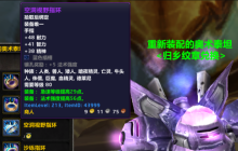 魔兽世界国服超级直升可无限使用！官方详细解答来了！