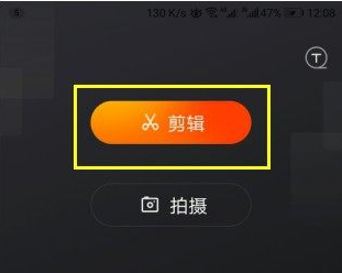 快影怎么设置视频播放速度 快影设置视频播放速度方法分享