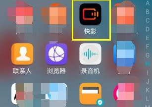 快影怎么设置视频播放速度 快影设置视频播放速度方法分享