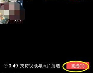 快影怎么设置视频播放速度 快影设置视频播放速度方法分享