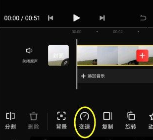 快影怎么设置视频播放速度 快影设置视频播放速度方法分享