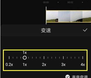 快影怎么设置视频播放速度 快影设置视频播放速度方法分享